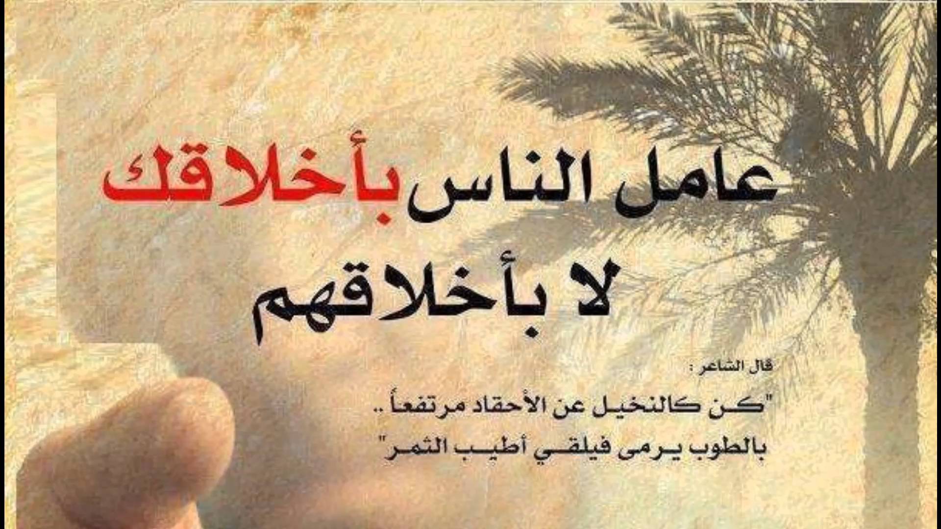 حكم دينية , من روائع الحكم الدينيه المنسيه