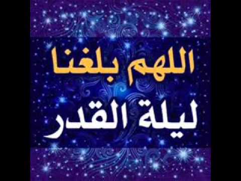 صور عن ليلة القدر - رمزيات وخلفيات عن ليله القدر 3566 7