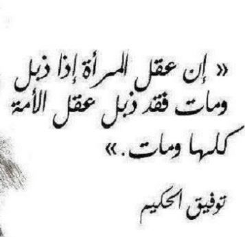 حكم وامثال شعبيه , اجمل ما قيل من حكم وامثال شعبيه