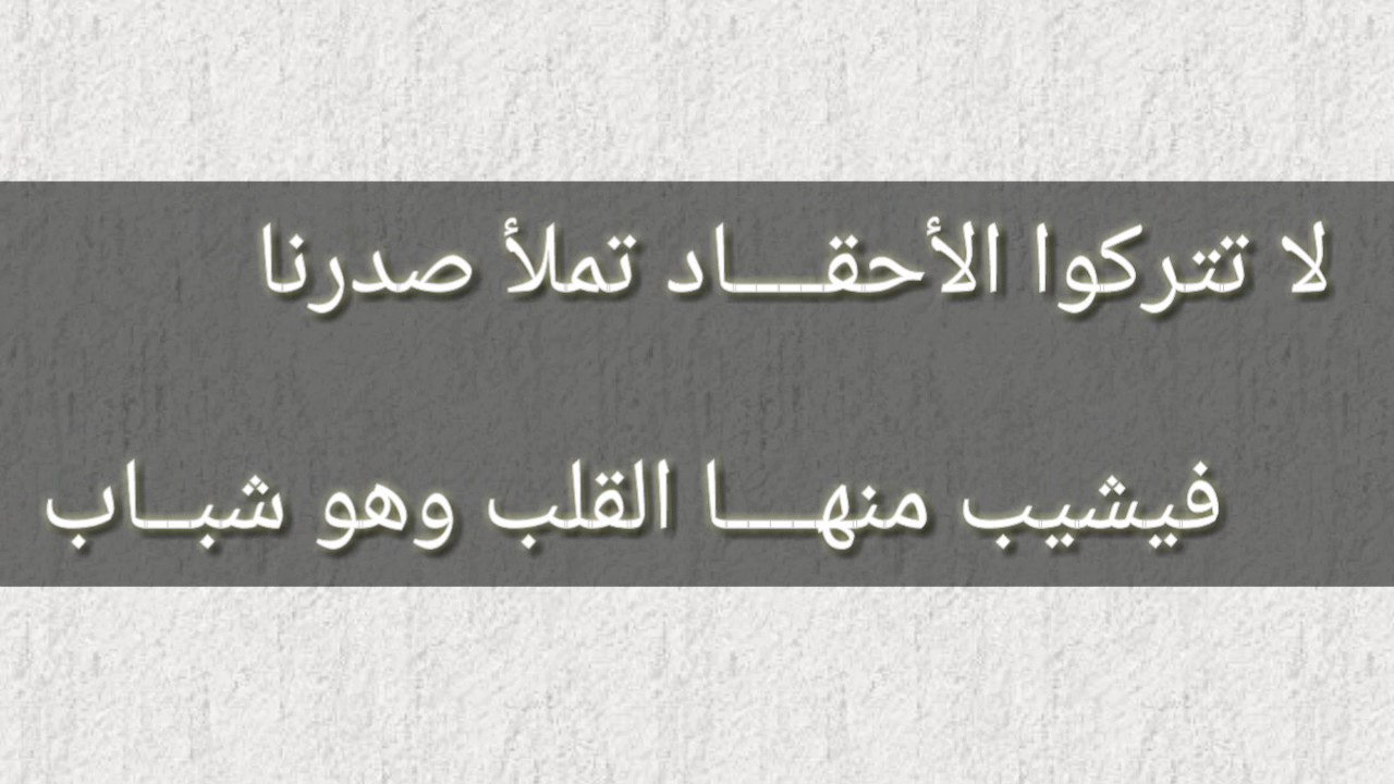 اجمل ابيات شعر - اقوي ابيات الشعر علي الاطلاق 2917 12