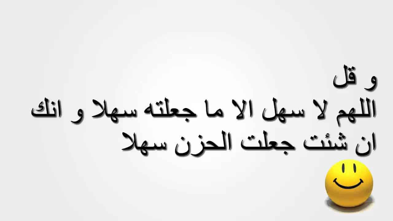 دعاء الامتحان , افضل ادعية الامتحان بالصور