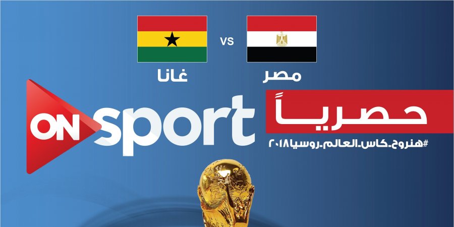 تردد قناة On Sport - اجمل القنوات الرياضية وترددها On Sport 1341 4