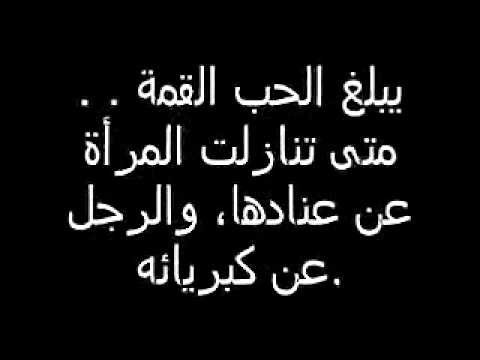 اجمل ماقيل في العشق - اجمل واحلى العبارات والكلمات فى الحب والعشق 321 12