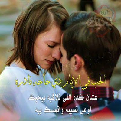 كلمات ساخنة - اكثر الكلمات سخونة وحرارة 3371 1