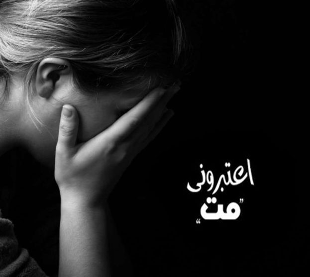 خلفيات سوداء حزينة - بالصور خلفيات سوداء حزينه جدا 3404 7