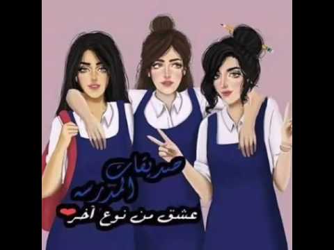 صور عن الصديقات - كلمات رائعه فى حق الصديقه 6421 1