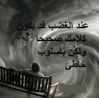 حكم مفيدة 6626 8