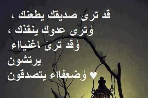 شعر حزين جدا - كلمات شعر حزينه ومؤلمه 4141 2