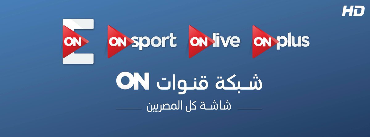 تردد قناة On Sport - اجمل القنوات الرياضية وترددها On Sport 1341 1