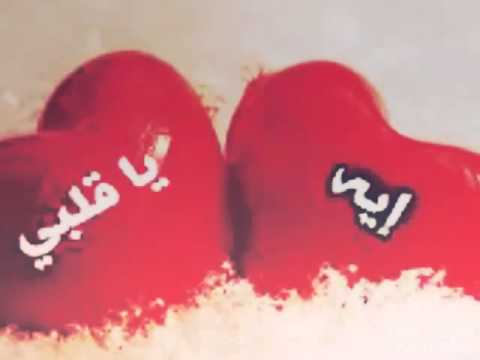 صور اسم ايه - احدث صور واجملها لاسم ايه 3462 2