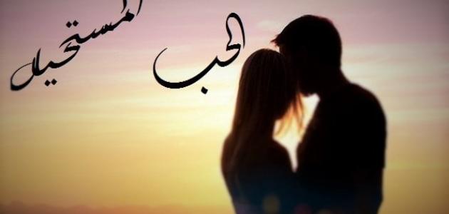 صور حب و رومنسية - احدث خلفيات صور الحب والغرام 2019 3056 8