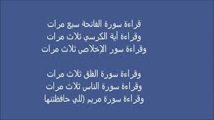 دعاء الزواج من شخص معين , اهم الادعيه التي يمكن الدعاء بها