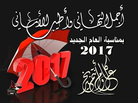 صور عن العام الجديد - اروع الصور الجميلة عند بداية العام الدراسى الجديد 413 10