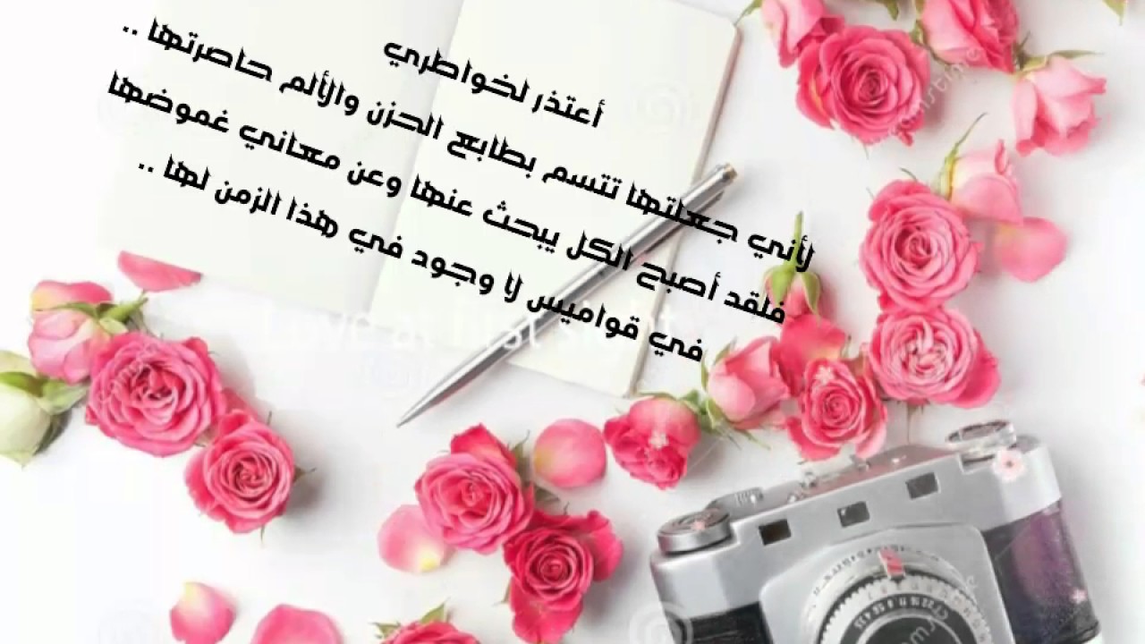 كلمات اعتذار واسف 3949 19