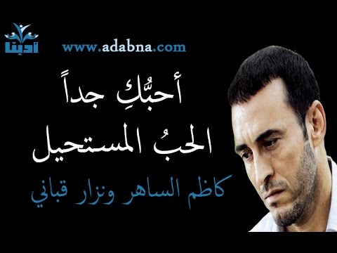 احبك جدا - اغنيه احبك جدا 6106