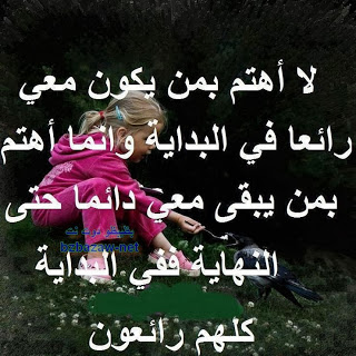 كلام حزين للحبيب 6653 12