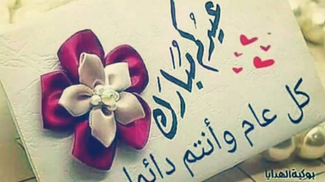 صور عن عيد الضحى - صور عيد الاضحي المبارك 1111 10