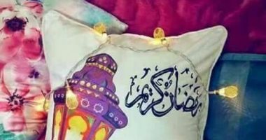 اول ايام رمضان - شهر رمضان المبارك 5592 10