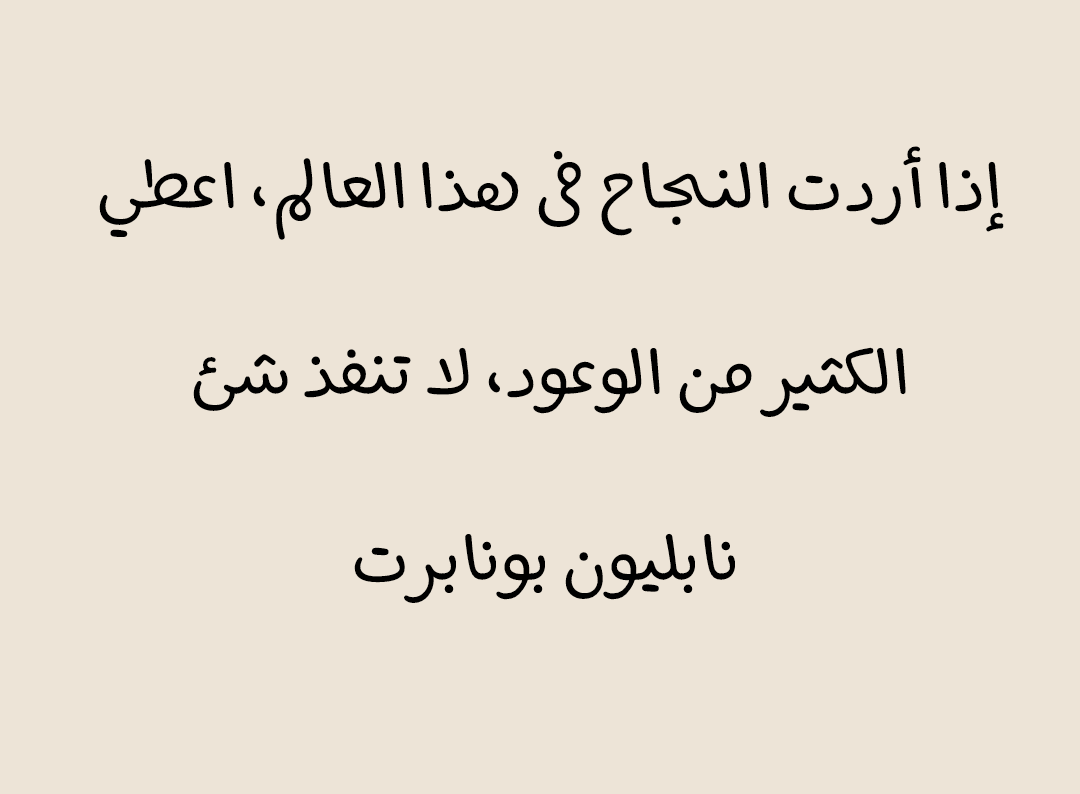 شعر عن النجاح 3699 1