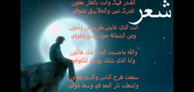 شعر حب واشتياق للحبيب - اشعار شوق وغرام 5470 8