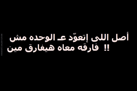 بوستات فيس بوك , اشيك بوستات للفيس بوك