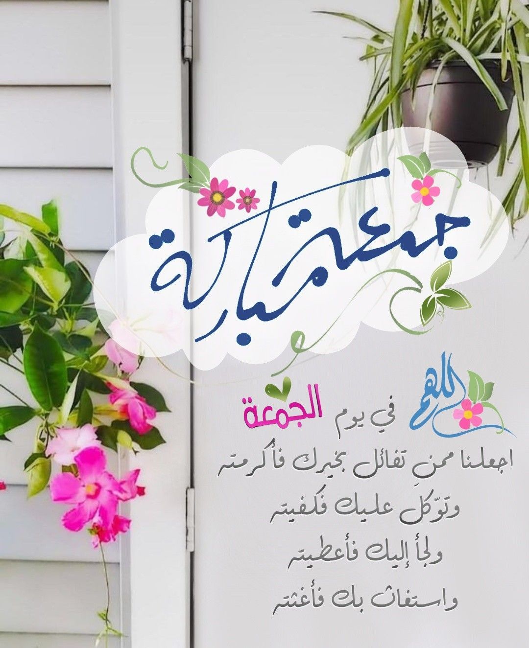 رسائل ادعيه اسلاميه - أدعية مستجابة 12412 3