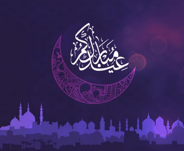 تهنئة بالعيد - اجمل تهنئة للعيد 5631 3