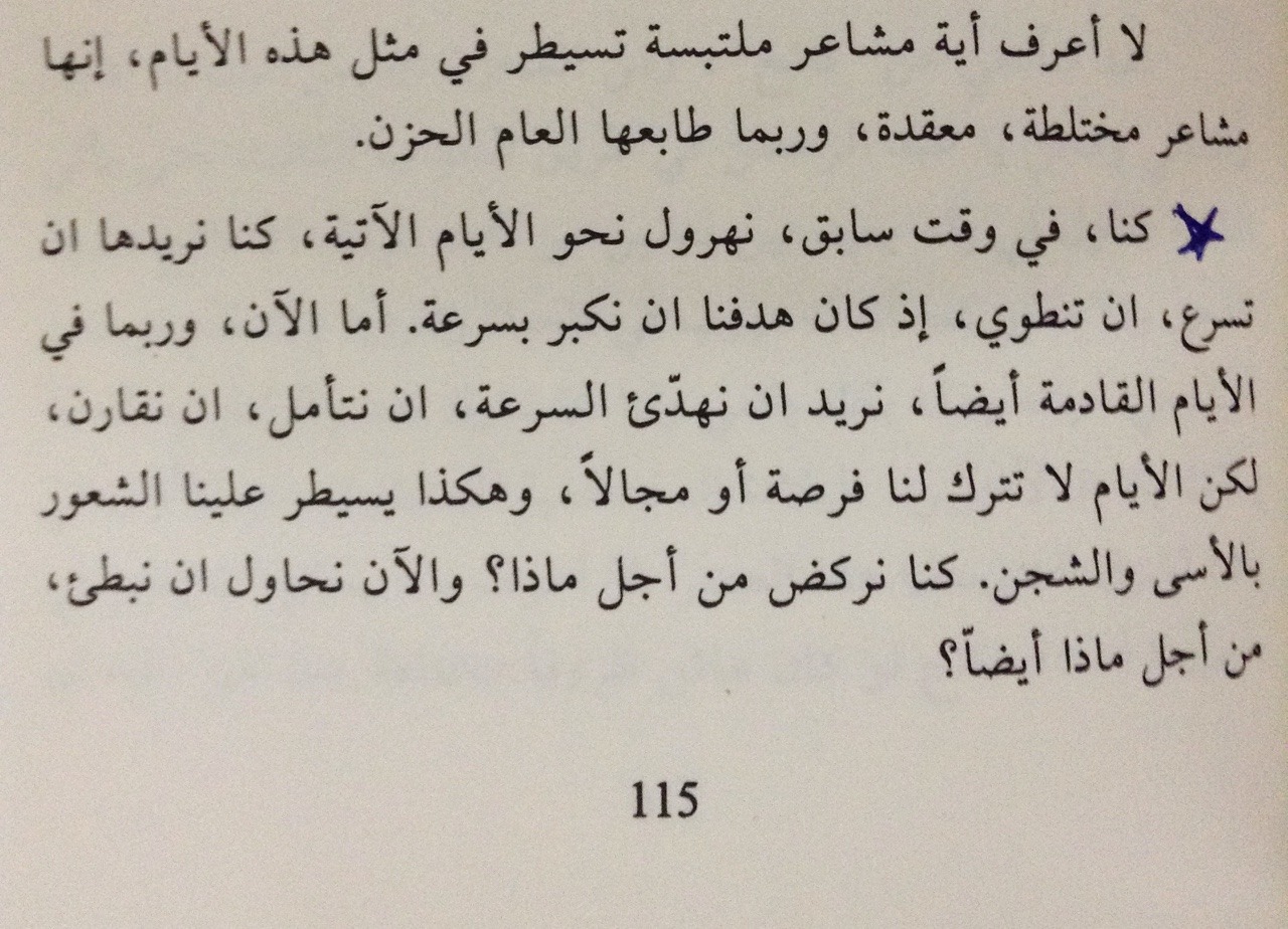 شعر عن الصديقة 3941 7