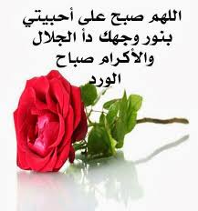 رمزيات صباحيه - صور ورسائل صباحيه 2435 11