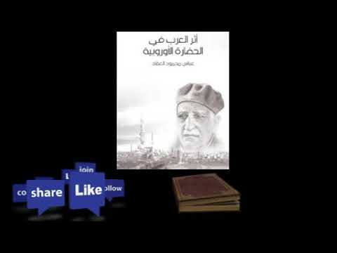 روايات كامله الارشيف , اهم الروايات كامله