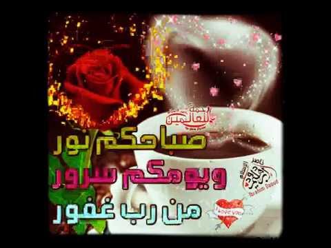 اجمل الصور مساء الخير متحركة - كلمات وعبارات عن المساء 128 7