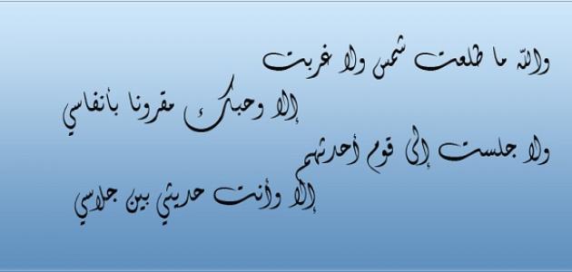 شعر عن الرسول , اجمل الاشعار لسيد الخلق اجمعين