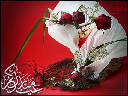 تهنئة بالعيد - اجمل تهنئة للعيد 5631 2