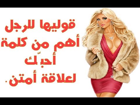 كلمات حب للزوج قصيره - اروق العبارات الرومانسية للزوجين 2891 10