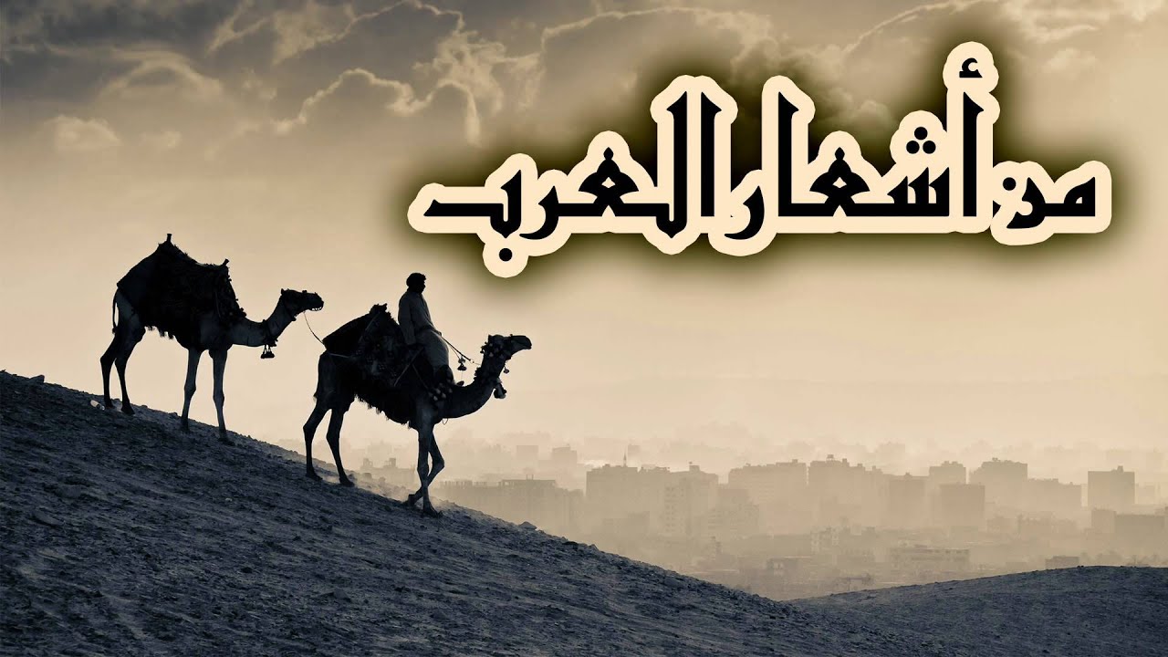 شعر النقائض 2363 3