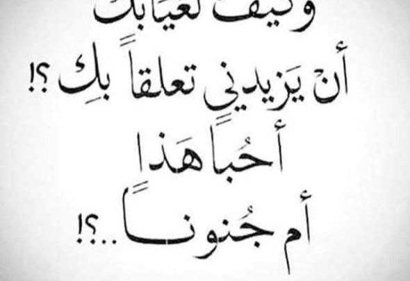 شعر غزل وحب