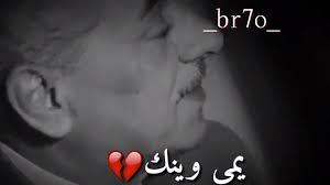 عبارات حزينه قصيره للواتس اب - صور قصيرة للوتس اب 4334 8