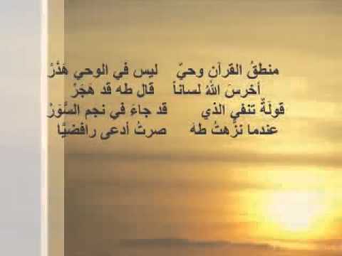 ابيات شعر حلوه وقويه - اجمل المقاطع من ابيات الشعر 5361 2