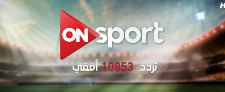 تردد قناة On Sport - اجمل القنوات الرياضية وترددها On Sport 1341