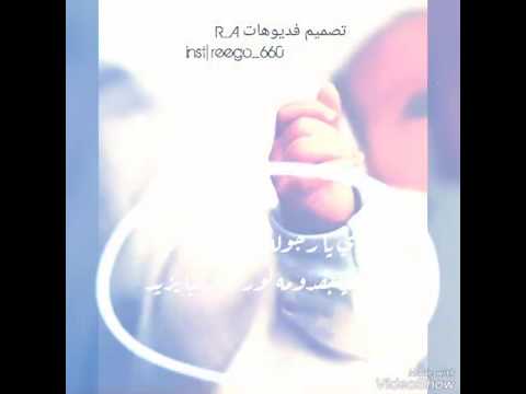 خلفيات مواليد - اجمل واحلى الخلفيات الجميلة للمواليد 319 4