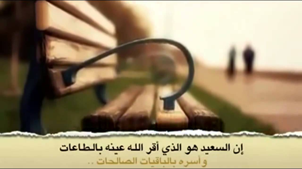 حكم دينية - من روائع الحكم الدينيه المنسيه 2842 4