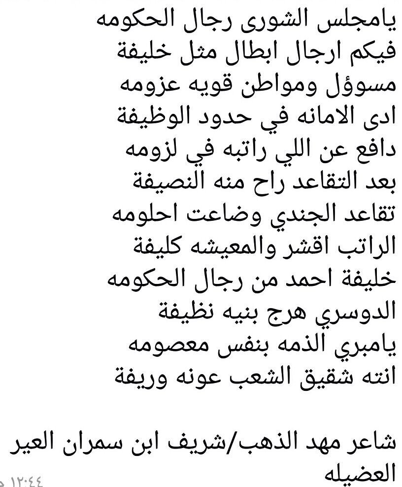 مدح رجل عظيم - اجمل كلمات عن الرجوله ومدح رجل عظيم 3472 6