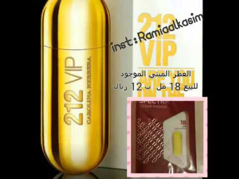 عطر 212 - اروع واحلى العطور الروعة 519 6