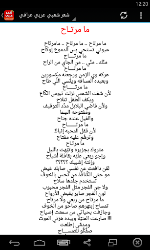 شعر عراقي حزين - العراق وابيات شعرية حزينة 1437 1