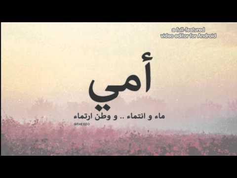 صور عن الوالدين - اجمل الكلام والعبارات عن الوالدين 150 4