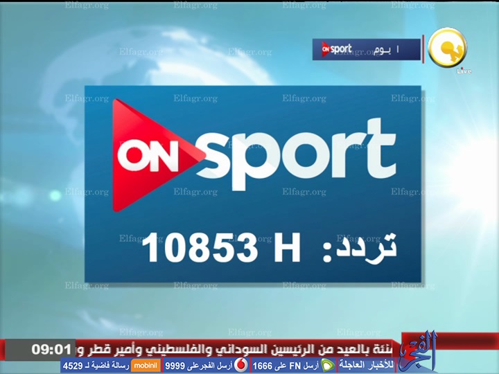 تردد قناة On Sport - اجمل القنوات الرياضية وترددها On Sport 1341 2