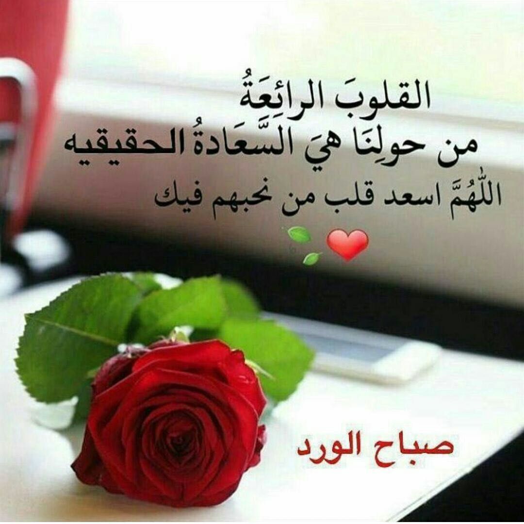 رمزيات صباحيه - صور ورسائل صباحيه 2435 10