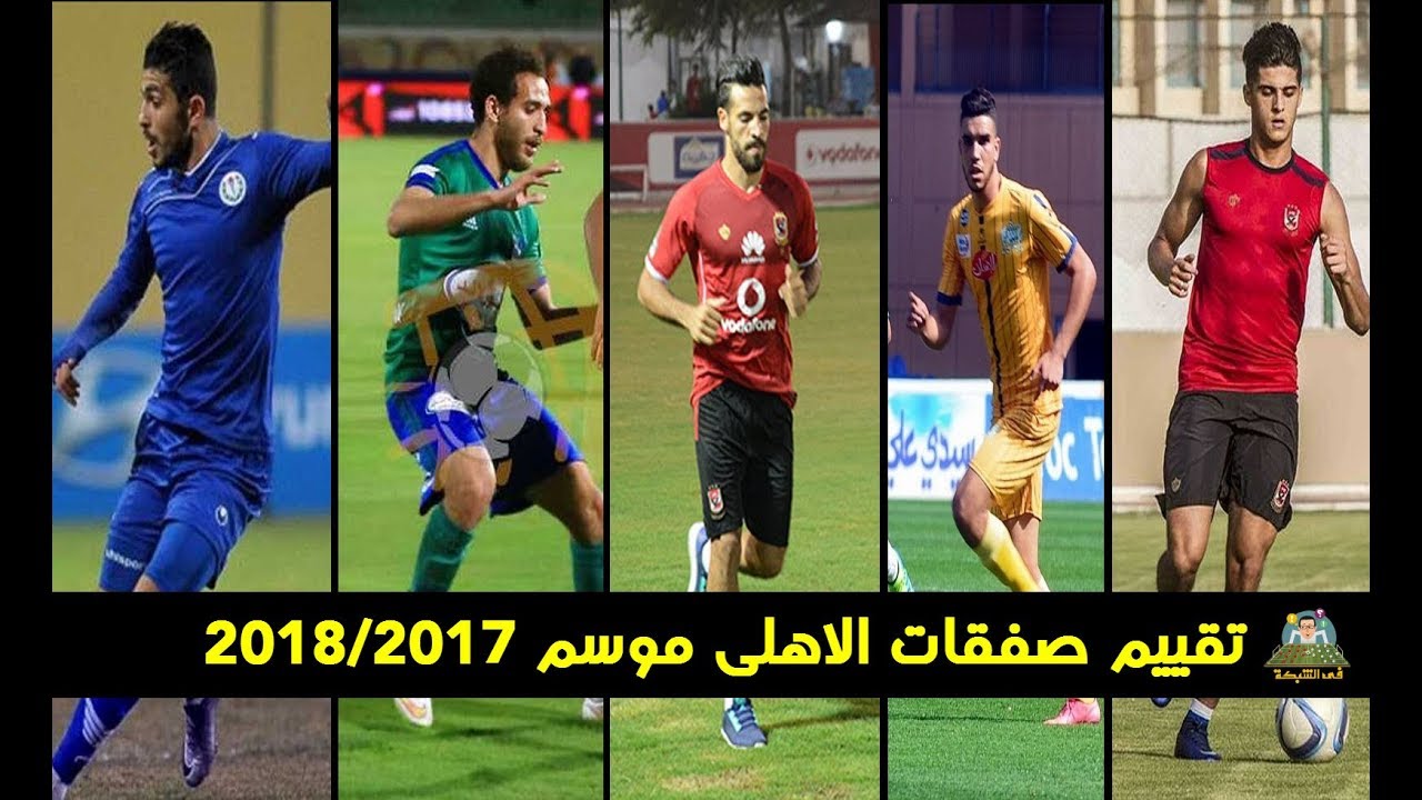 صور لعيبه الاهلي - صور حديثة للعيبة الاهلي 4134 12