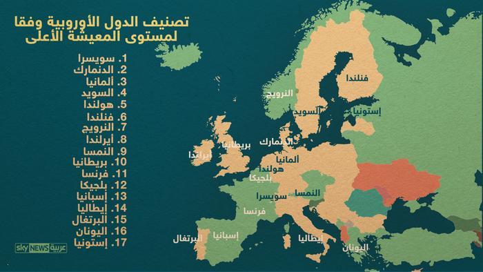 افضل مكان للهجرة - تعرف علي افضل الاماكن التي يمكنك الهجره اليها 12486