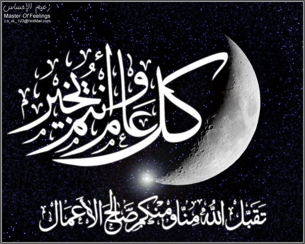 صور رمضان جديده - بالصور احلى صور رمضان جديده 5919 5